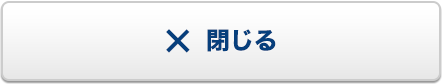 伊藤勇人弁護士の紹介 事務所紹介 名古屋市の企業法務 労務問題は顧問弁護士が解決 名古屋駅ヒラソル法律事務所